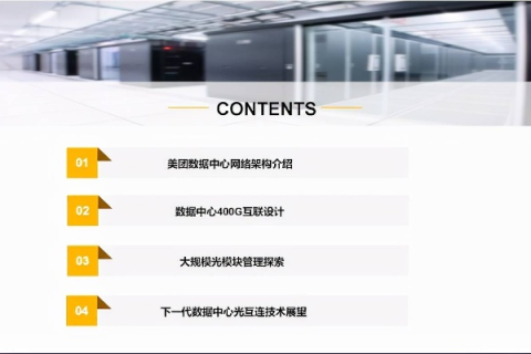 上海数据中心官网全新升级，打造高效安全云计算服务新标杆