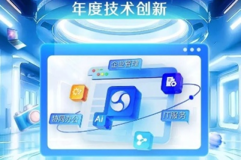 引领未来科技，百隆科技官网打造智能新生态