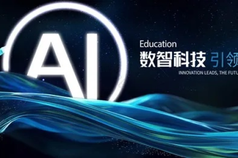 傲维科技官网，智能创新，引领未来科技潮流