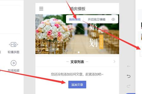 如何在一个IP地址上绑定两个国际域名