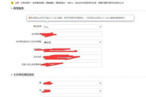 我申请了个免费空间域名，也需要备案才能绑定吗？可我去绑定的时候…