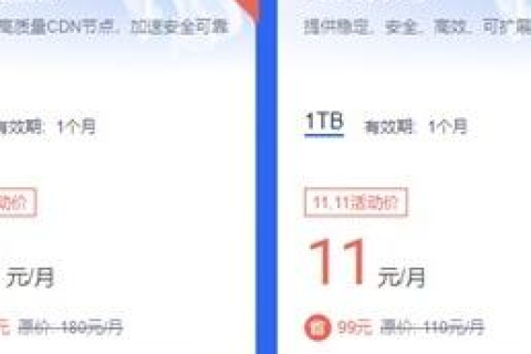 服务器搭建虚拟主机管理系统教程