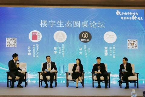港美互联，筑梦未来 探索数字经济时代的合作新机遇