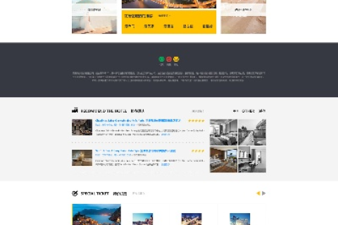 网站空间选择与图片上传，如何合理规划你的网站空间