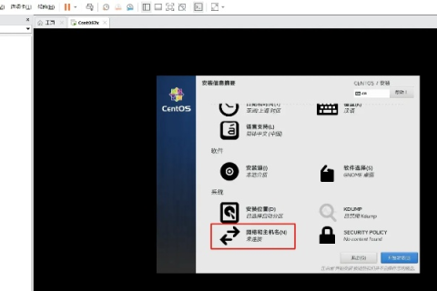 如何使用Finalshell搭建高效云服务器