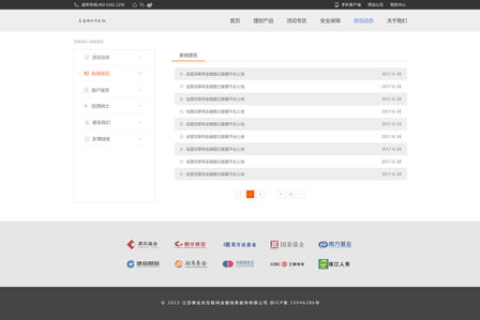 帮忙设计一个好听简单的网站域名