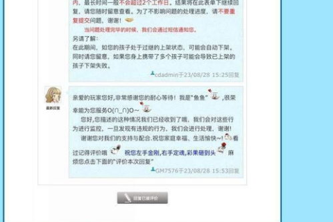 域名注册需要多少费用？详解域名注册的费用构成与选择策略