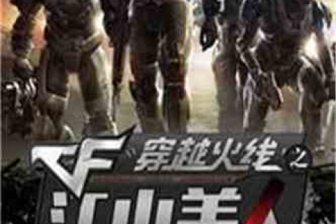 CF，中国域名的新篇章