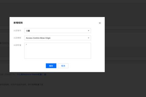 如何使用 htaccess 文件实现从指定域名跳转到指定页面