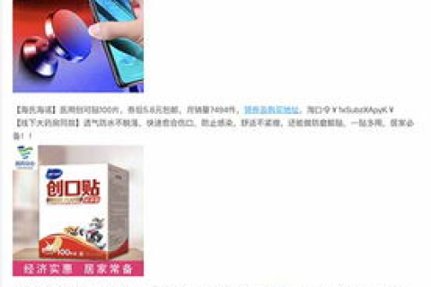 从零开始，用域名、PHP空间和网站模板打造个人网站