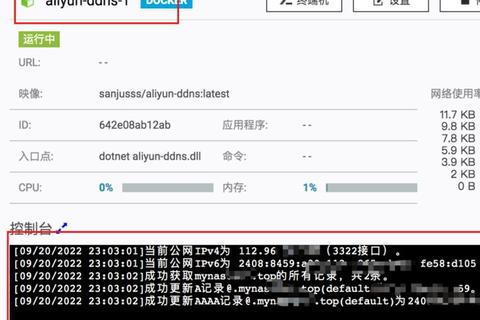 你好，怎么解决HTTPS域名无法解析的问题？