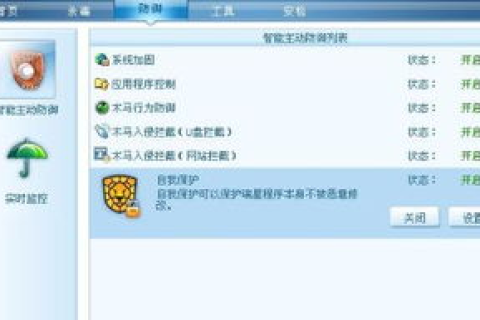 我在阿里云服务器上用安全狗杀毒提示的这个到底是不是木马
