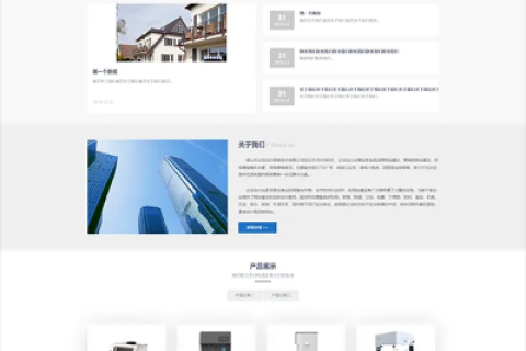 3eHost官网，一站式解决方案助力企业高效网站建设