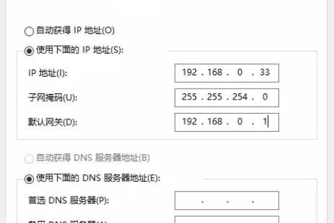 如何通过Ping命令获取喜欢的网站服务器IP地址