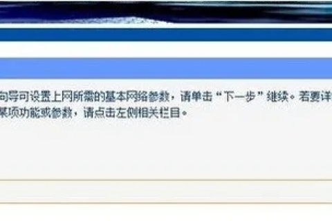 新买的路由器安装后打不开网页显示域名解析错误为什么