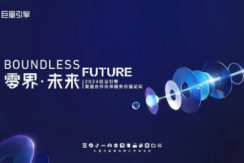 卓汇互联，重塑未来商务的革新力量