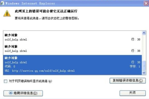 个别网站上不去提示错误或域名不对，但别人上就没问题，原因与解决方案