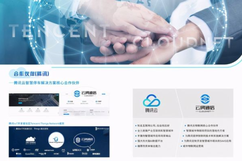 易讯网络官网，连接你我，洞悉未来的智能网络服务引领者