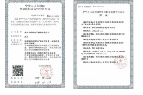 网站备案域名所有者与需要备案的主办者名称要一致，确保合规与安全的网络运营