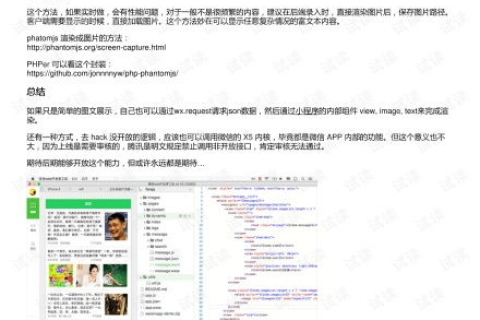 备案主体重复域名重复如何解决