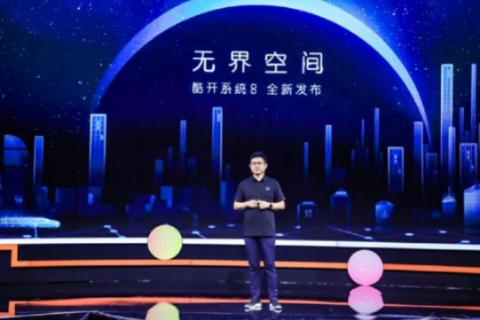 独享互联官网，开启无界数字生活的无边想象