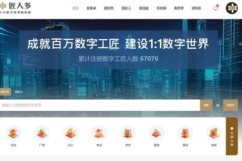 新安互联，打造智慧互联网新生态，引领数字化未来