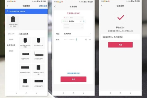 金立手机无线网域名设置指南，轻松连接，畅享无线生活