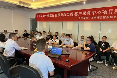 科华网络官网，领航数字化转型的智能驱动者