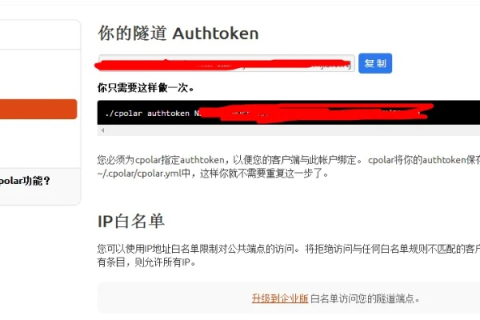 WAP网页程序包上传到独立服务器后如何架设网站（以万网为例）
