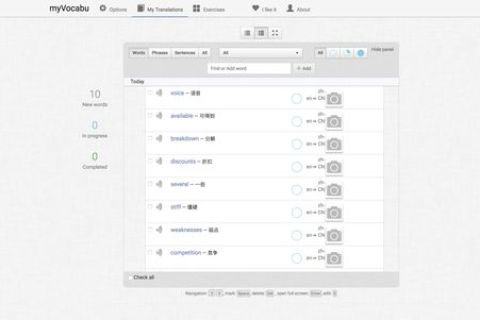 Office 365学生版免费空间详解，为何它是学生必备的学习工具？