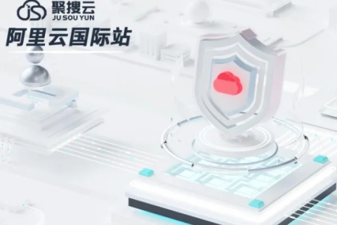 阿里云服务器钻石代理商，解锁云端无限可能