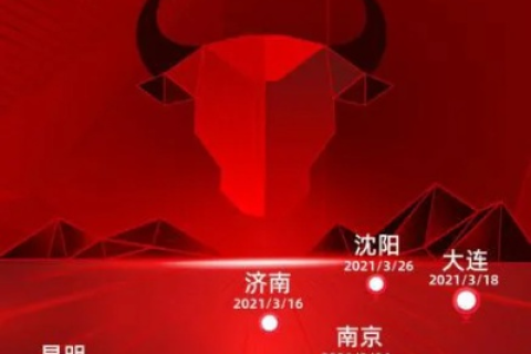鸢都商务官网，引领数字化商务新时代