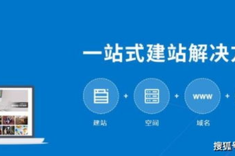 建立网站一定需要购买独立域名吗？