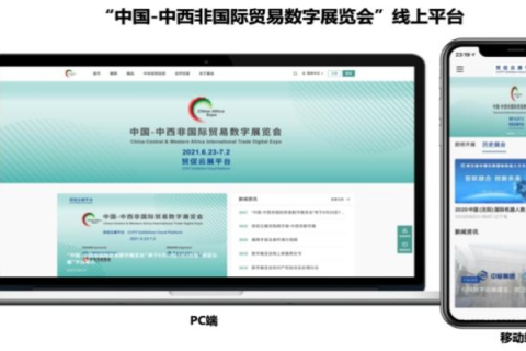 探索享网·中国官网—连接世界的数字化桥梁