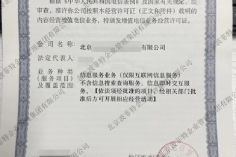 ICP备案、IP备案与域名备案，深度解析其区别与联系