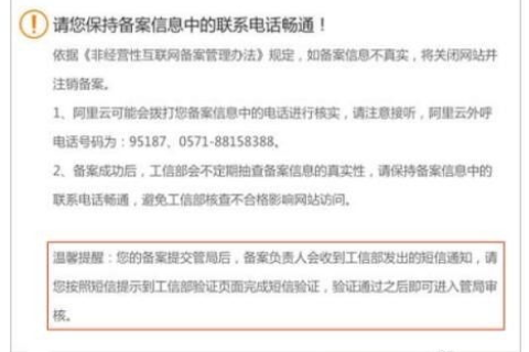 探索已备案且未被使用的域名，一场关于独特性与安全性的寻觅之旅