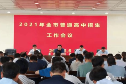 中国主管域名分配的机构解析