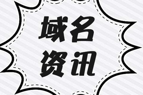 单位网站换新域名，如何在百度搜索中更新？