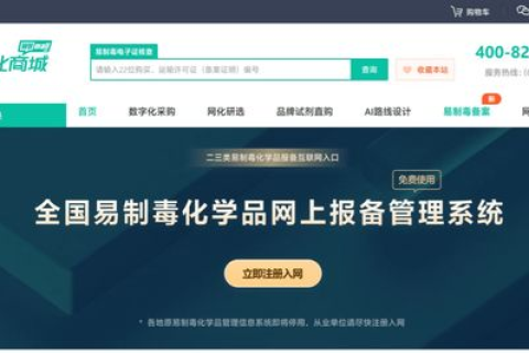 国际域名网官方网站解析，全面了解域名注册与管理的一站式服务平台