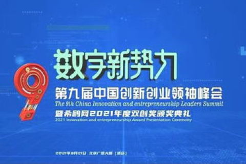 通用网络官网重磅升级，引领数字化时代新风尚