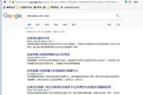 如何查网站域名下的真实IP