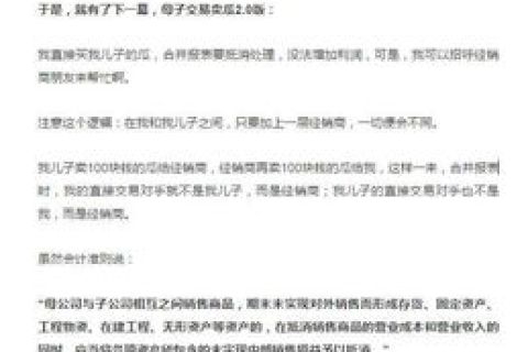 权核定使用于香烟上后邓某注册中文域名www.黄鹤楼.com的法律与商业考量