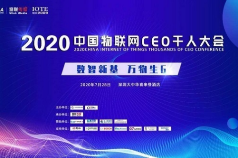 玫瑰互联，织梦未来，聚集智慧生活的璀璨篇章