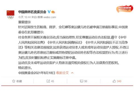 域名抢注，牟取利益与商标保护的灰色地带
