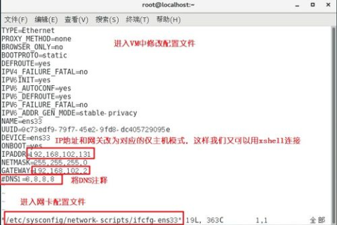 域名cn与comcn，解析两者之间的区别