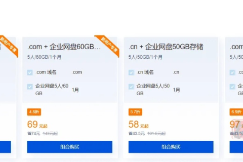 除了dnspod还有哪些免费域名解析服务商