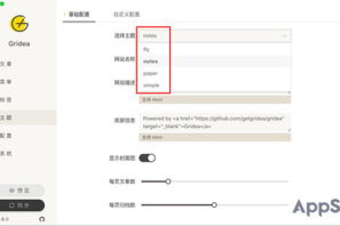 打造漂亮实用的博客，选择简单而强大的域名