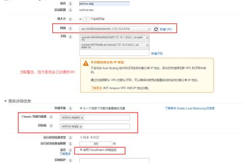 什么是弹性云服务器