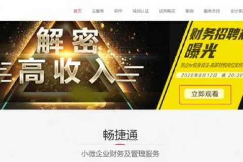 云动力官网，赋能企业数字化转型的新引擎