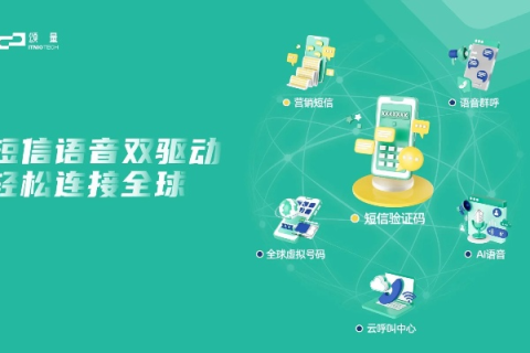 短信域名，解锁数字通信新维度